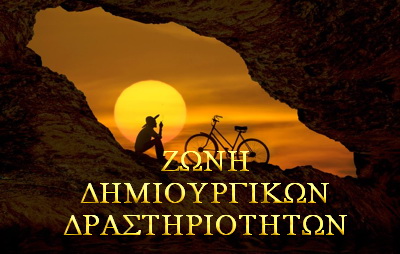 Course Banner